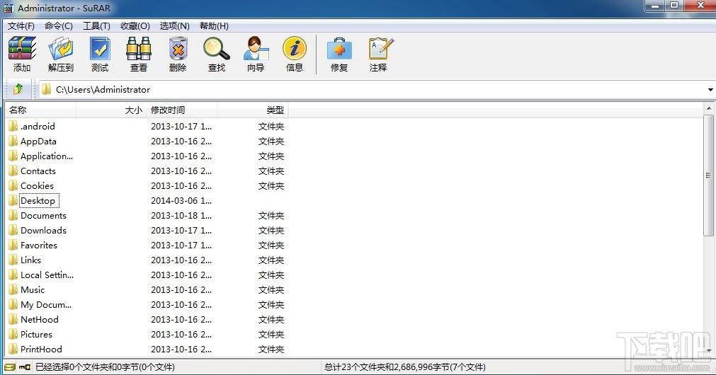 SuRAR,SuRAR下载,SuRAR官方下载