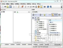 尼罗刻录软件,尼罗刻录软件下载,尼罗刻录软件官方下载