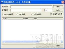 OS Search,OS Search下载,OS Search官方下载