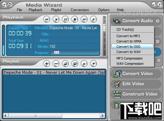 CDH Media Wizard,CDH Media Wizard下载,音乐播放