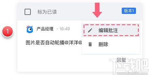 蓝湖Axure下载,蓝湖Axure,办公软件,协同办公
