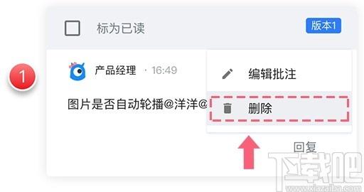 蓝湖Axure下载,蓝湖Axure,办公软件,协同办公