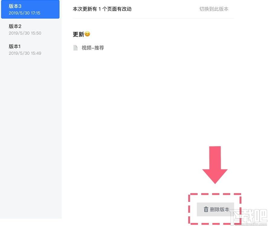 蓝湖Axure下载,蓝湖Axure,办公软件,协同办公