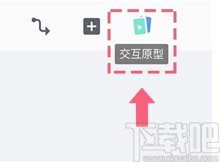 蓝湖Axure下载,蓝湖Axure,办公软件,协同办公