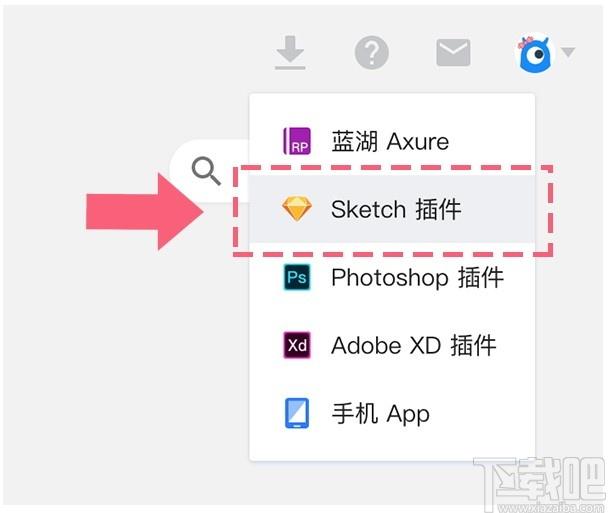 蓝湖Axure下载,蓝湖Axure,办公软件,协同办公