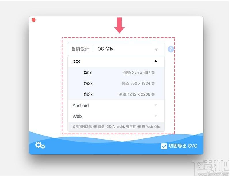 蓝湖Axure下载,蓝湖Axure,办公软件,协同办公