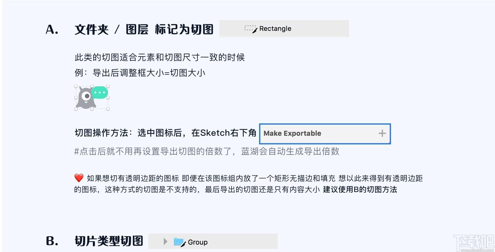 蓝湖Axure下载,蓝湖Axure,办公软件,协同办公