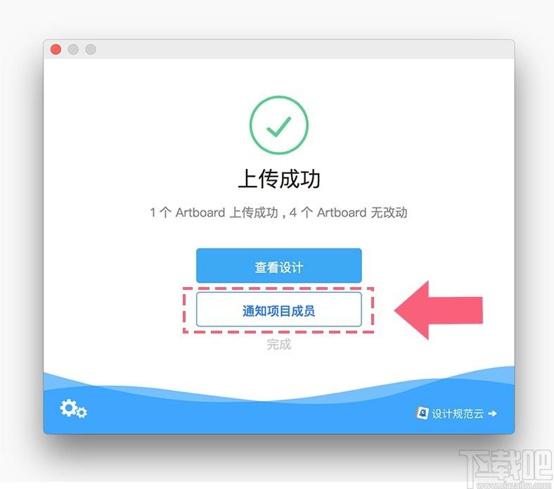 蓝湖Axure下载,蓝湖Axure,办公软件,协同办公