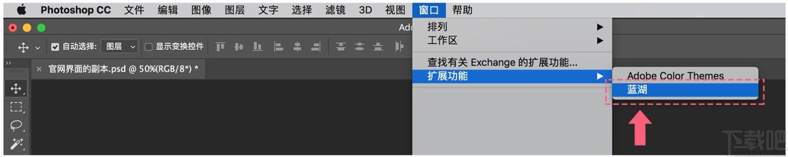 蓝湖Axure下载,蓝湖Axure,办公软件,协同办公