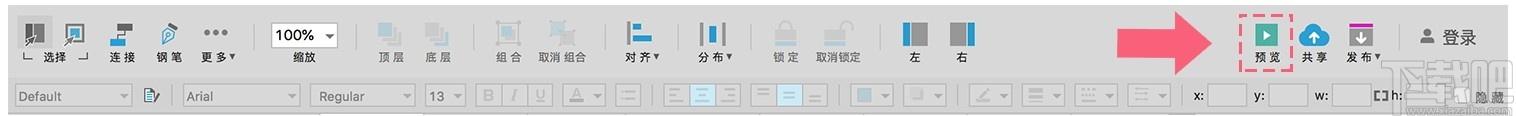 蓝湖Axure下载,蓝湖Axure,办公软件,协同办公