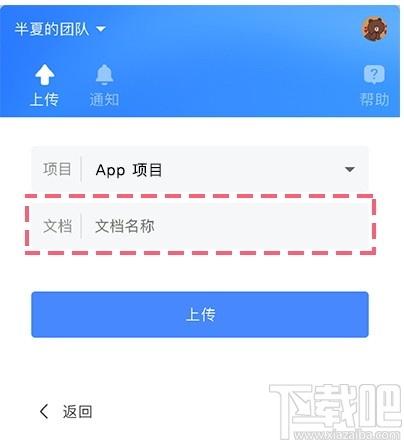 蓝湖Axure下载,蓝湖Axure,办公软件,协同办公