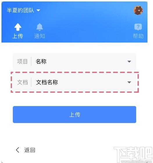 蓝湖Axure下载,蓝湖Axure,办公软件,协同办公
