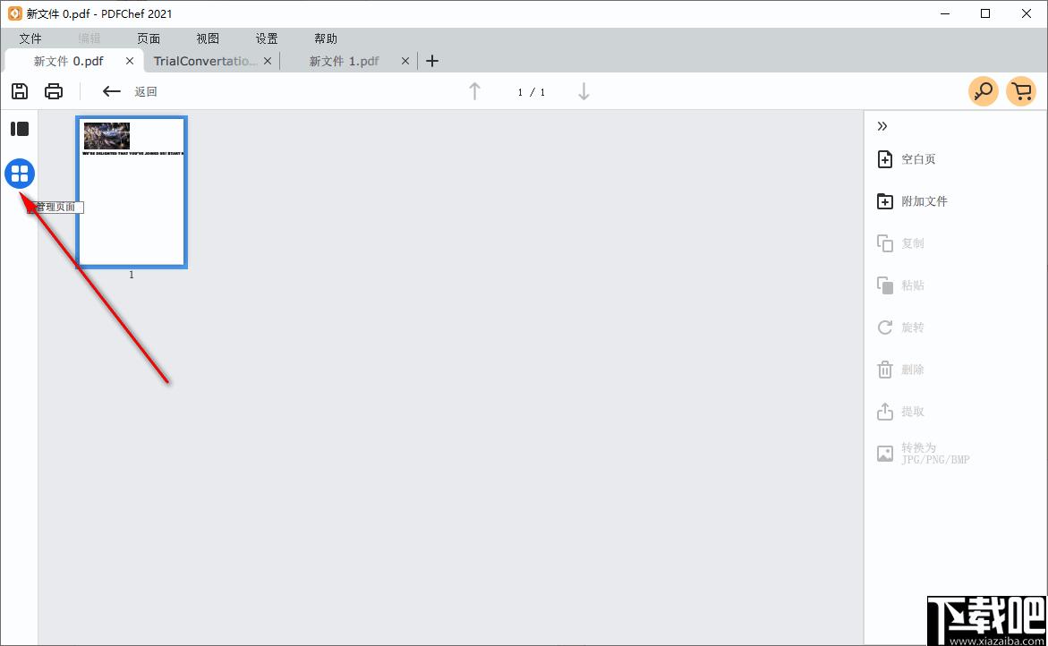 Movavi PDFChef下载,PDF编辑,编辑器