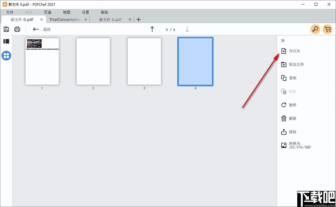 Movavi PDFChef下载,PDF编辑,编辑器