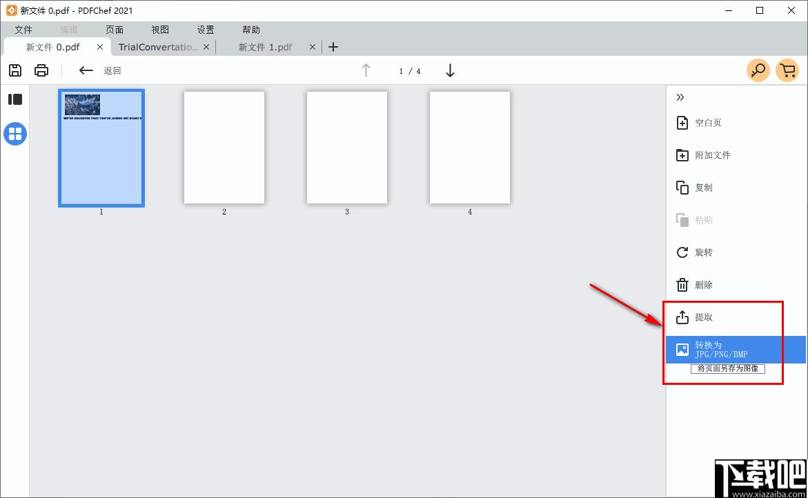 Movavi PDFChef下载,PDF编辑,编辑器