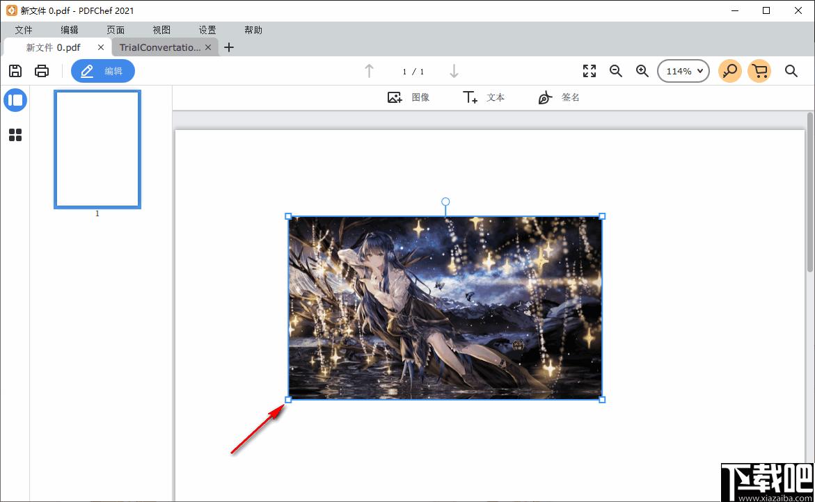 Movavi PDFChef下载,PDF编辑,编辑器