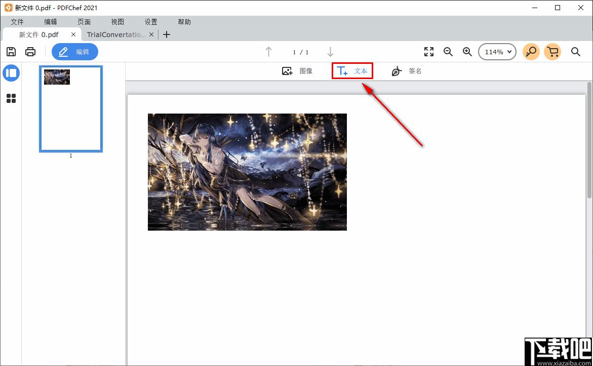 Movavi PDFChef下载,PDF编辑,编辑器