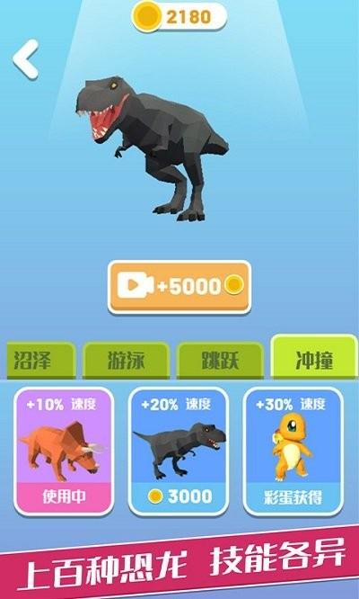 变异恐龙官方版下载,变异恐龙,恐龙游戏,跑酷游戏