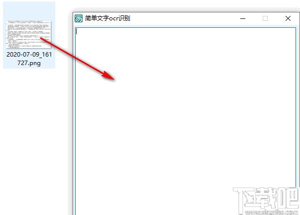 简单文字ocr识别下载,图像转文字,图像识别