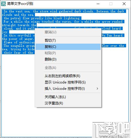 简单文字ocr识别下载,图像转文字,图像识别