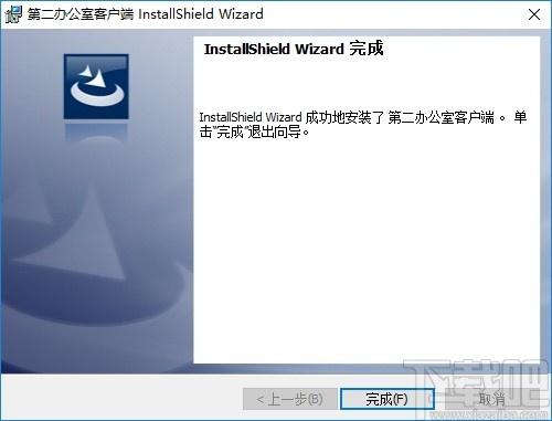第二办公室下载,第二办公室,办公软件