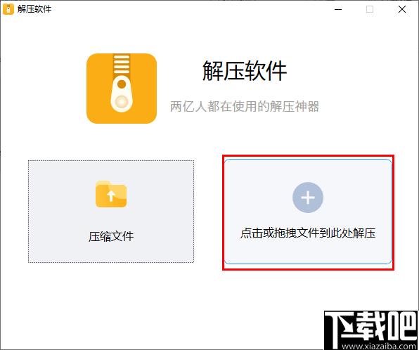 NetPowerzip下载