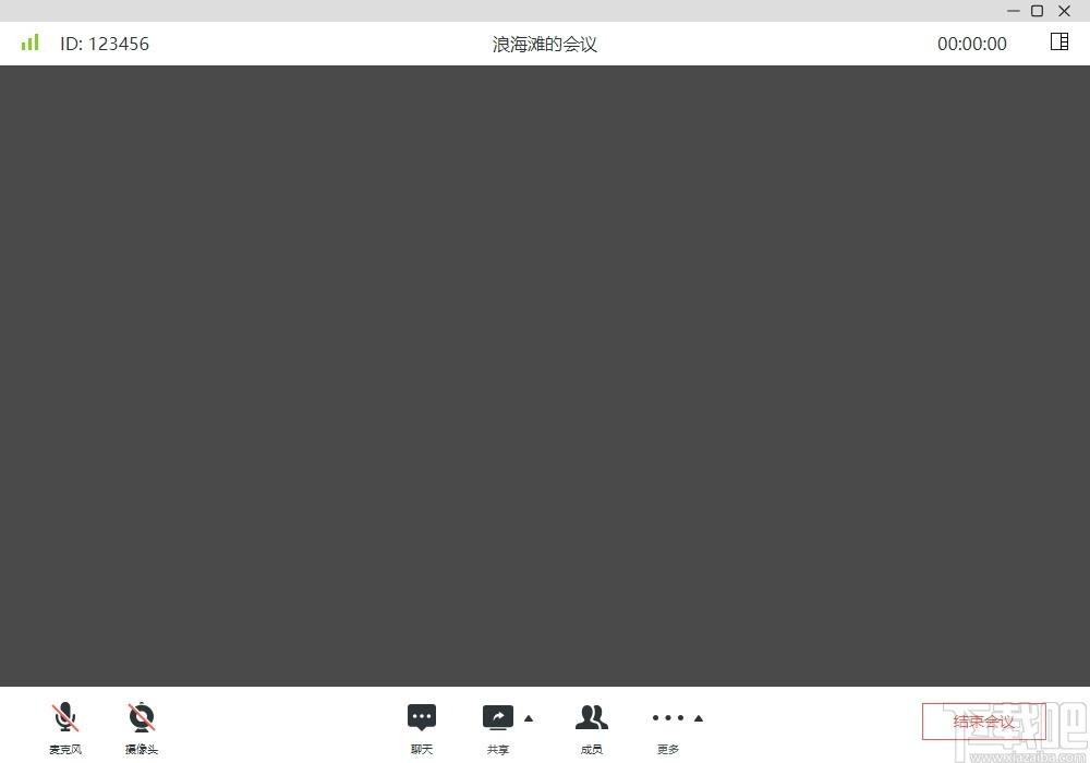 SealMeeting下载,音视频会议软件,办公软件,视频会议