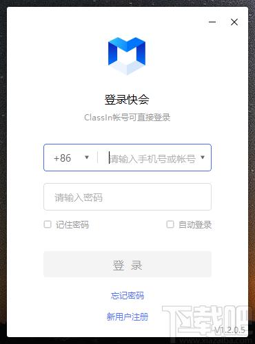 快会,快会下载,办公软件,视频会议软件