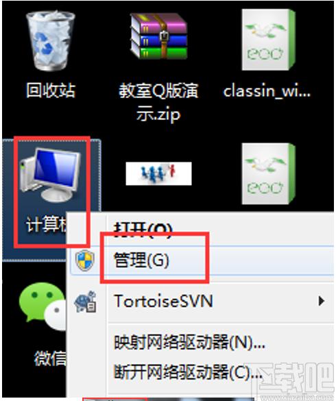 快会,快会下载,办公软件,视频会议软件