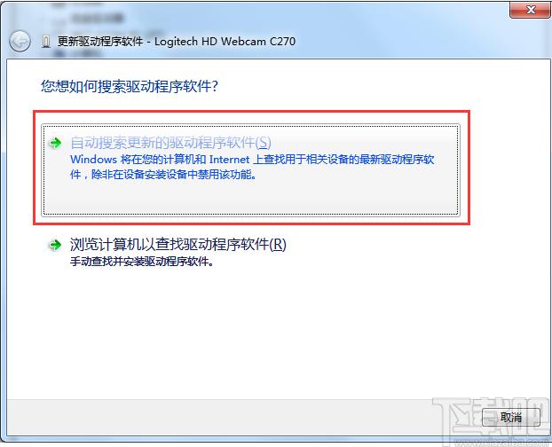 快会,快会下载,办公软件,视频会议软件