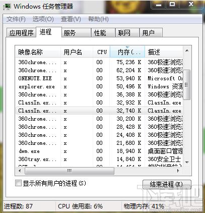 快会,快会下载,办公软件,视频会议软件