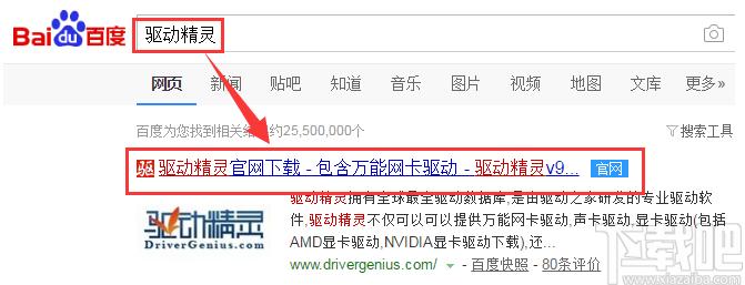快会,快会下载,办公软件,视频会议软件