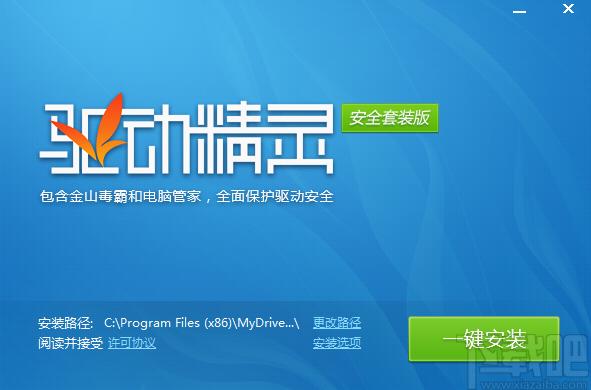 快会,快会下载,办公软件,视频会议软件