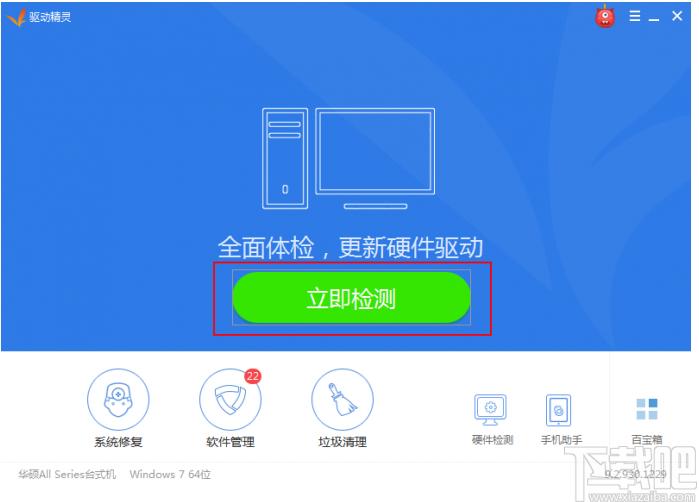 快会,快会下载,办公软件,视频会议软件