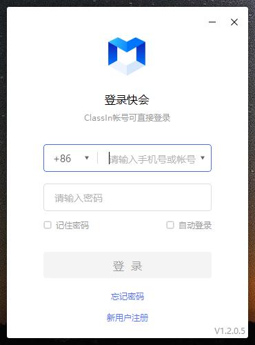 快会,快会下载,办公软件,视频会议软件
