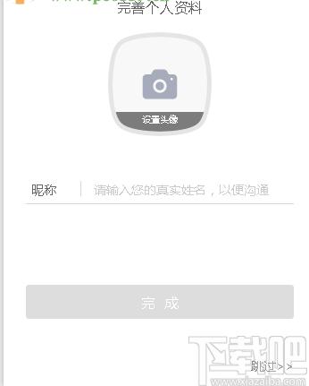 快会,快会下载,办公软件,视频会议软件