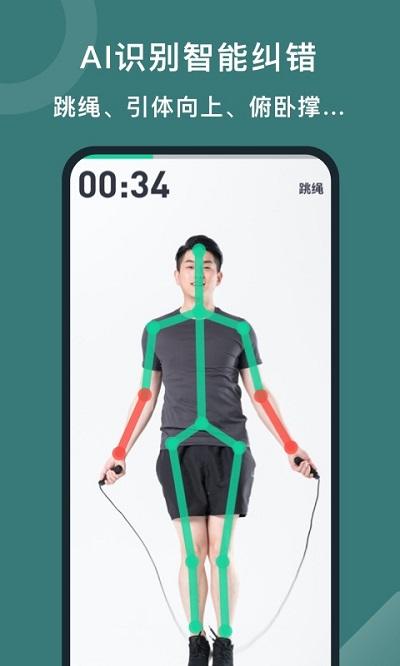 悦动圈计步器官方版下载,运动app,健康app,悦动圈