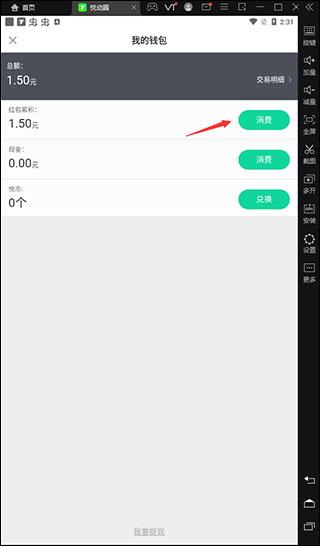悦动圈计步器官方版下载,运动app,健康app,悦动圈