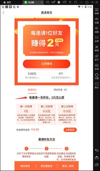 悦动圈计步器官方版下载,运动app,健康app,悦动圈
