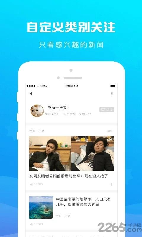 火星阅读app下载,火星阅读,头条app,资讯app