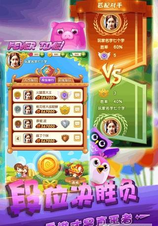 愤怒的小猪天下无鸟无限金币版下载,愤怒的小猪天下无鸟,休闲游戏,益智游戏