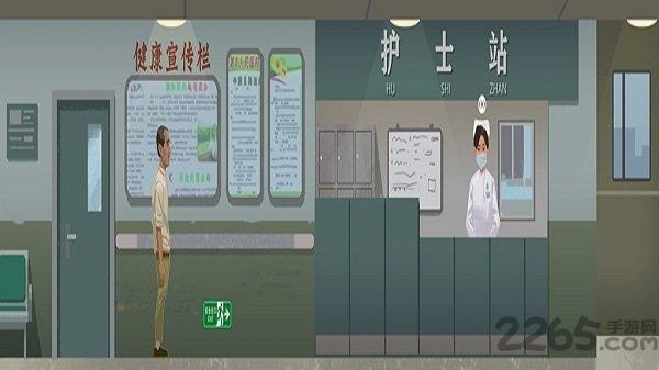 山的那边官方版(暂未上线),山的那边,剧情游戏,模拟游戏