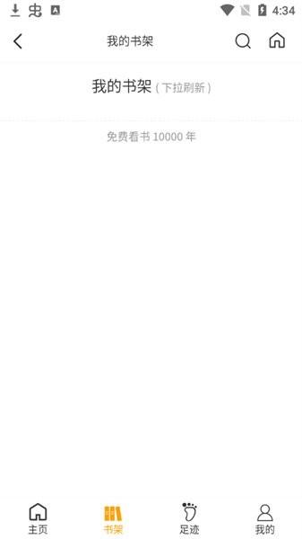 看书神器小说阅读器app下载,小说app,阅读app,看书神器小说