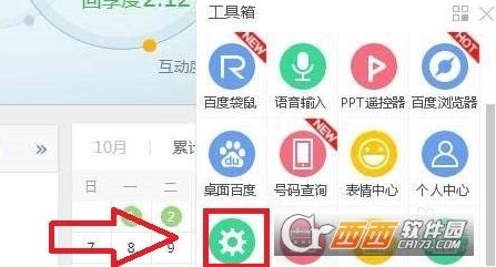 vf剪贴板,手写输入法,字词翻译.
