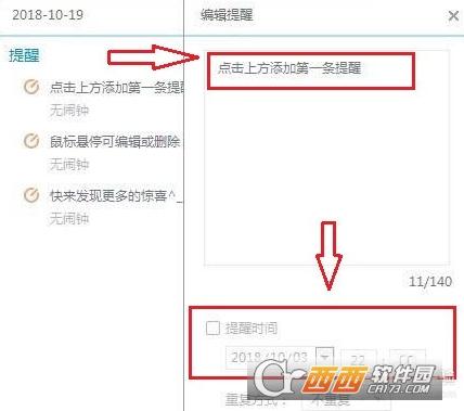 vf剪贴板,手写输入法,字词翻译.