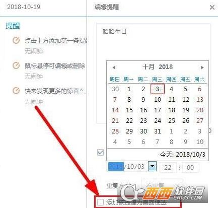 vf剪贴板,手写输入法,字词翻译.