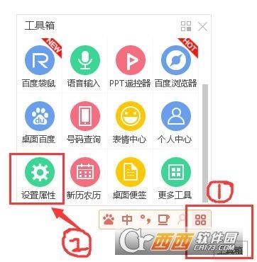 vf剪贴板,手写输入法,字词翻译.