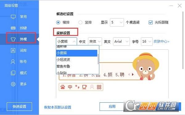 vf剪贴板,手写输入法,字词翻译.
