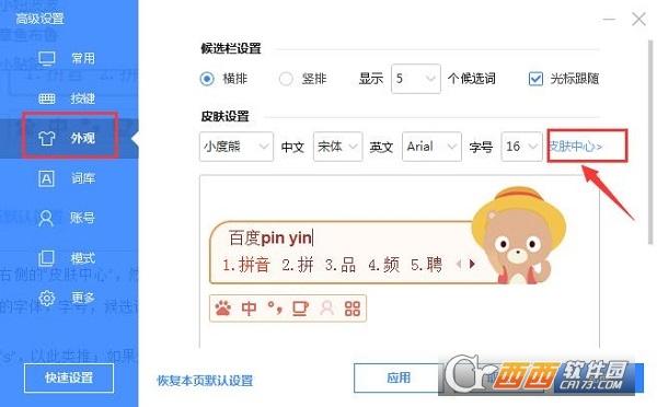 vf剪贴板,手写输入法,字词翻译.