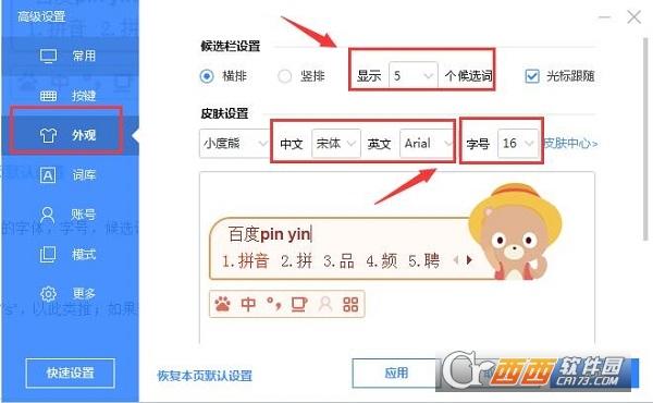 vf剪贴板,手写输入法,字词翻译.